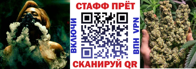 Продажа наркотиков Фатеж Гашиш БУТИРАТ Меф мяу мяу Alpha-PVP Псилоцибиновые грибы