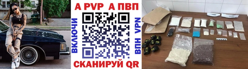 Alfa_PVP Соль  Фатеж 