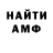 МЕТАДОН VHQ Al Garacci