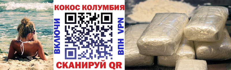 мориарти телеграм  Фатеж  Cocaine Боливия  наркота  kraken сайт 