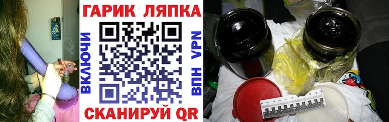 ГАШИШ Premium Фатеж
