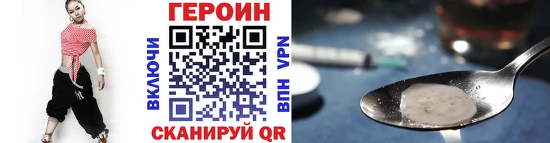 где можно купить   мега вход  Героин белый  Фатеж 