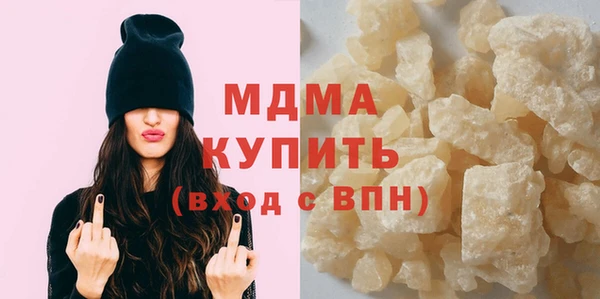 герыч Абинск