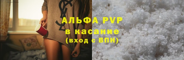 марки lsd Алексеевка