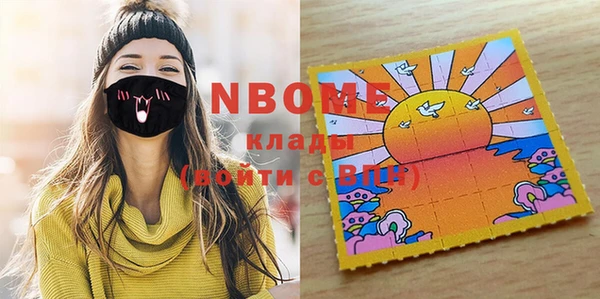 марки lsd Алексеевка