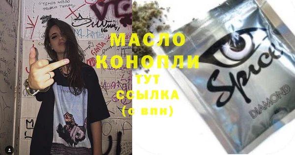 марки lsd Алексеевка