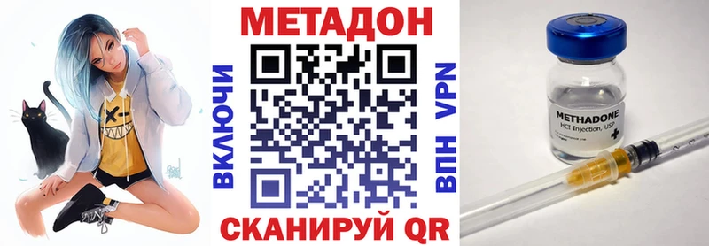 Метадон белоснежный Фатеж