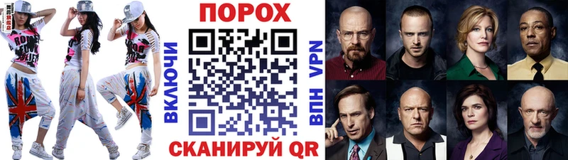 Метамфетамин пудра  нарко площадка телеграм  Фатеж 
