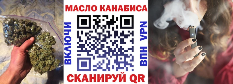 ТГК концентрат  Фатеж 